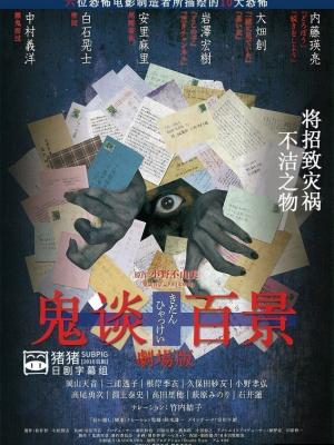 英雄归来
